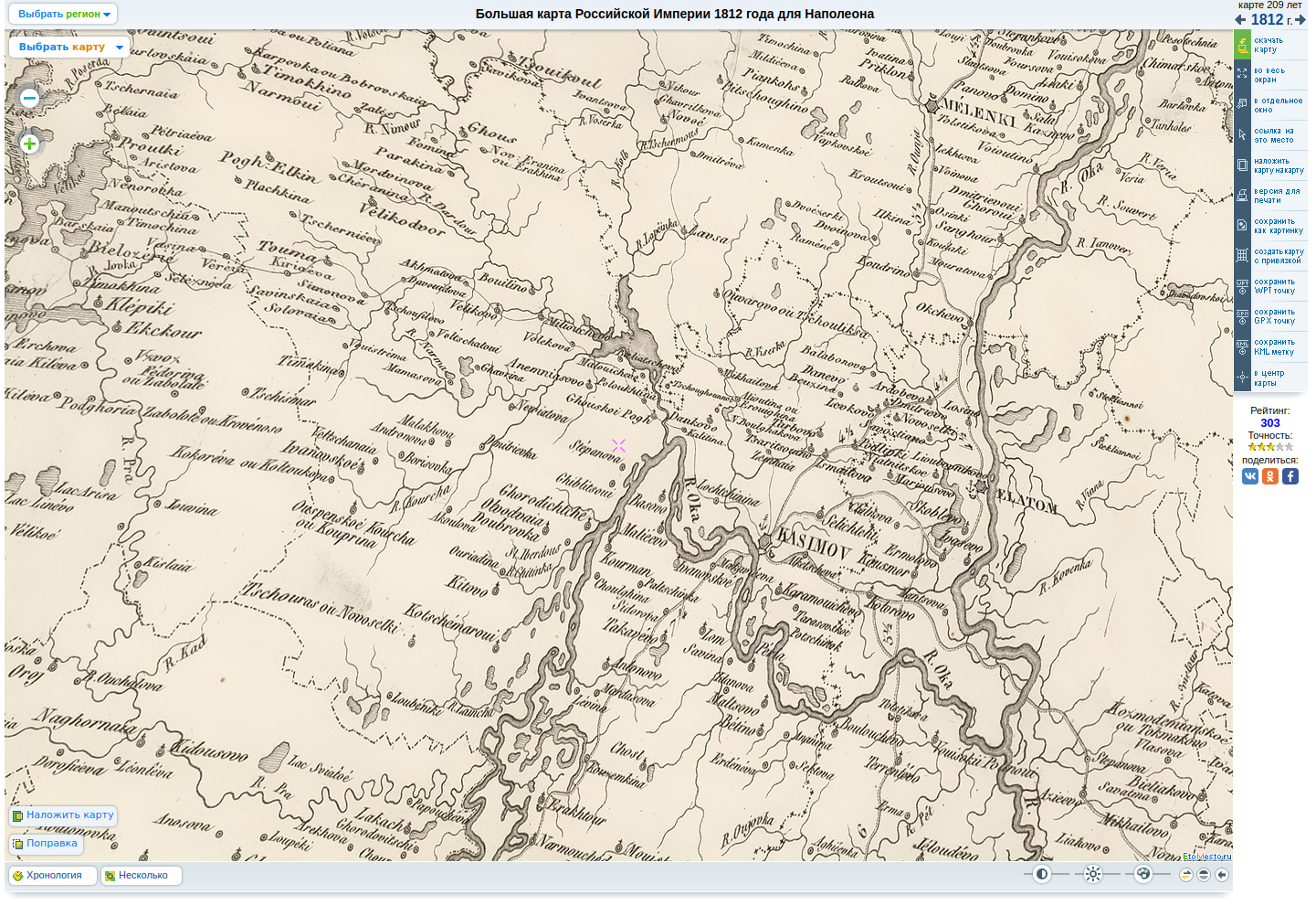 Карта российской империи 1812г